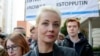 Julija Navaljna na protestu ispred ruske ambasade u Berlinu, 17. mart 2024.