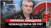 ЗСУ могли знищити командувача ЧФ РФ: що буде з боєздатністю Чорноморського флоту? 