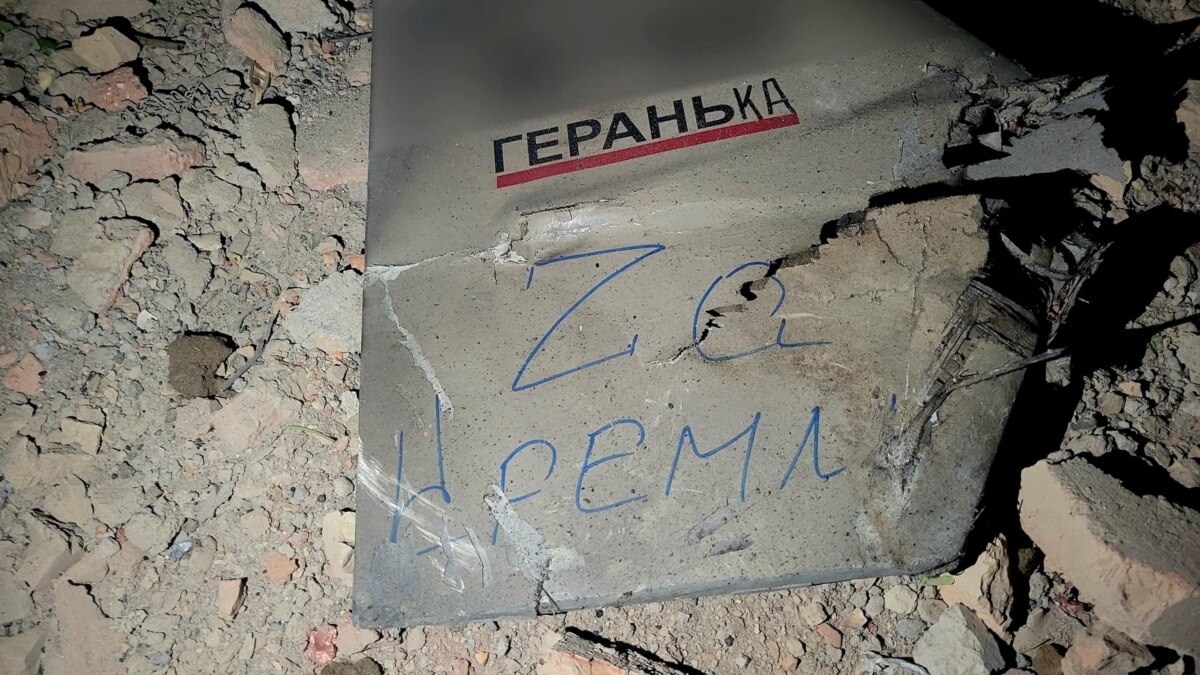 Росія вночі атакувала Україну дронами Shahed, наслідки уточнюються – Генштаб