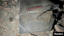 Уламок дрона Shahed, збитого під час атаки на Одесу, 4 травня 2023 року