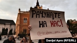 Поддршка од студентите на протестите против насилство во Нови Сад на 18 август 2023 