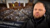 «Я усвідомлюю, що дуже хотілося б нав’язувати традиційні для України конфлікти між гілками влади, коли прем’єр-міністр і президент були найзлішими ворогами, Але якраз період війни – це час для єдності, інакше Україна програє» – Руслан Стефанчук