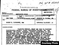 Отчет ФБР о Б. Ольшанском, 1954 г.