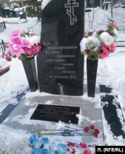 Стихийный мемориал в память о Навальном в Шелехове, городе-спутнике Иркутска, 17 февраля 2024 года