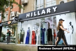 The Hillary clothing store near Bill Clinton Boulevard in Pristina
