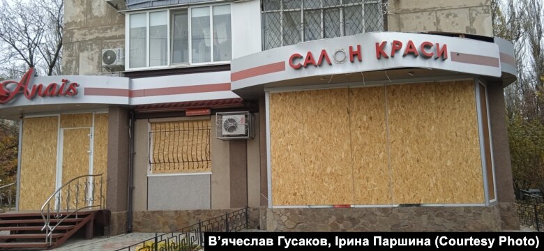 Життя в окупації