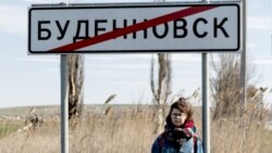 Переговоры и переговорщики – второй эпизод