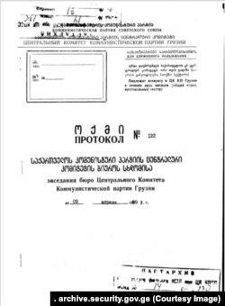 სქართველოს კპ ცკ-ის ბიუროს სხდომის ოქმი N122, 1989 წლის 9 აპრილი