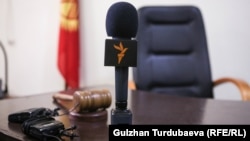 Микрофон с логотипом «Азаттык Медиа» в зале суда. 