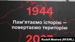 Баннер ко Дню памяти жертв геноцида крымскотатарского народа, 18 мая 2023 года