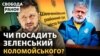 Під вартою два місяці. Валерій Коломойський нині у слідчому ізоляторі СБУ