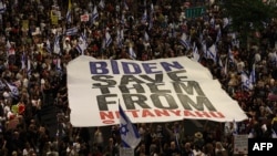تظاهرات مخالف دولت اسرائیل در تل‌آویو