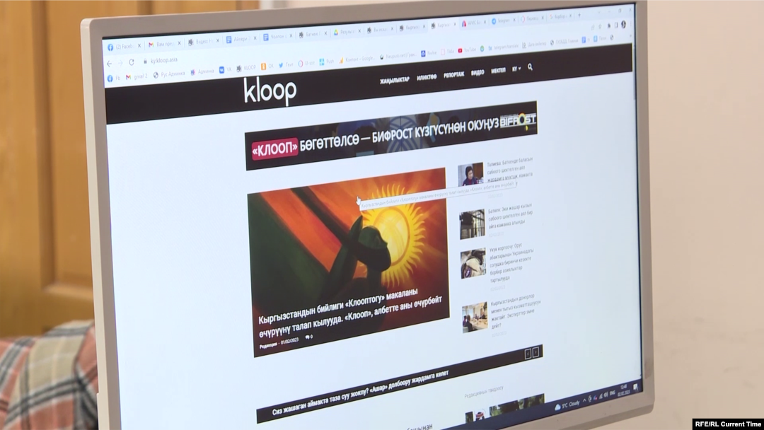 The Kloop website (kloop.kg) is known for publishing reports on corruption in various governmental bodies in Kyrgyzstan. (file photo)