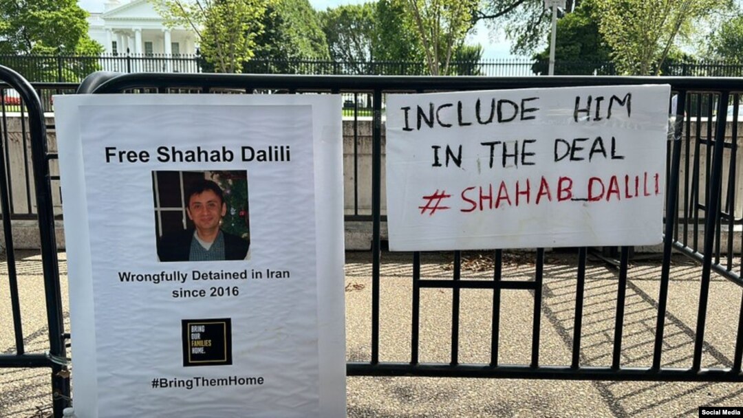 Relatives of Shahab Dalili protested outside the White House on August 13 with signs calling for his release. 