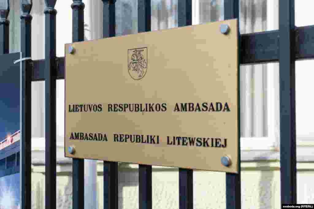 Літоўская амбасада ў Варшаве.