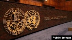 Международный суд ООН. Архивное фото