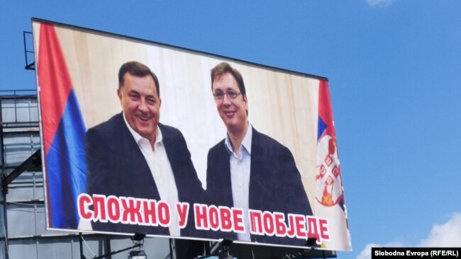 Milorad Dodik i Aleksandar Vučić na bilbordu u Banjaluci (jun 2023)