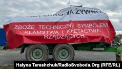 Польські фермери протестують перед пунктом пропуску Медика-Шегині, 14 лютого 2024 року