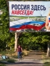 Такі білборди розміщували російські окупанти після захоплення Херсону в 2022 році. У листопаді 2022 року ЗСУ звільнили місто