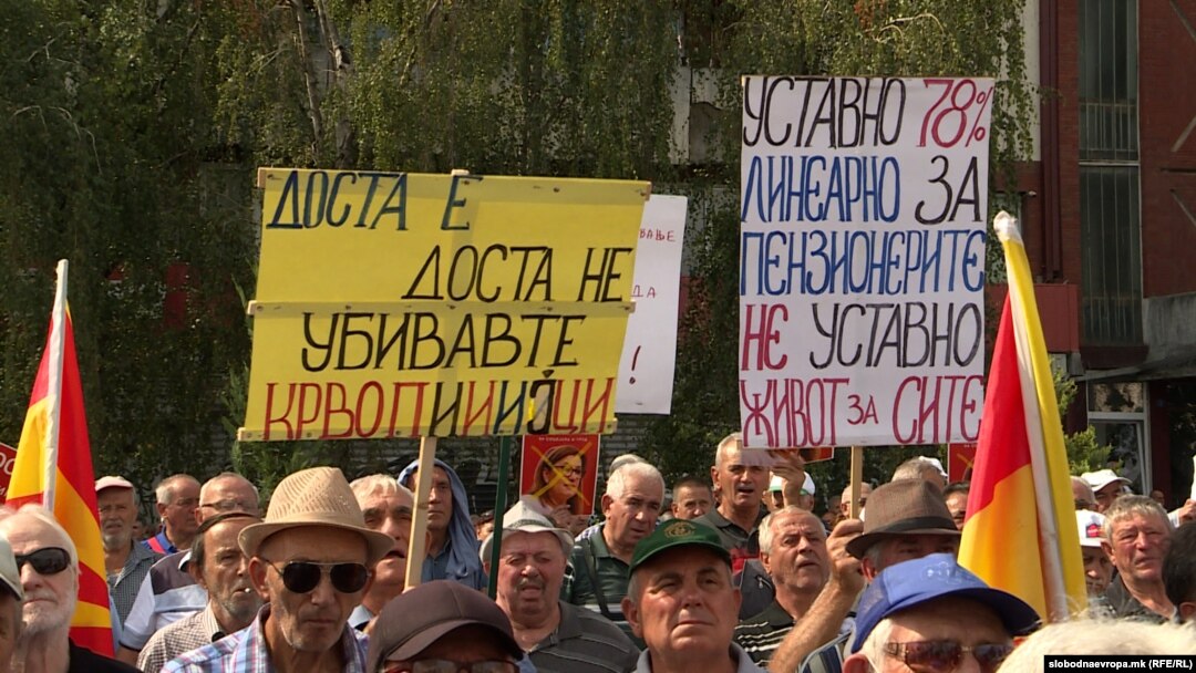 Илустрација - Фотографија од протестот на пензионерите за линеарно покачување на пензиите во септември 2023