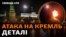 Голова Державної думи Володін: «Вимагатимемо застосування зброї, яка здатна зупинити та знищити київський терористичний режим»