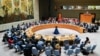 شورای امنیت سازمان ملل در ارتباط به افغانستان در دوحه نشست برگزار می‌کند