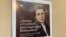 Плякат да выставы ў Празе, прысьвечанай Ларысе Геніюш
