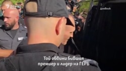  Твърдо са решили да ме отстранен. Кой е Васил Божков 