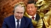 Как Китай проглатывает Россию