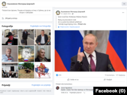 Një këngë kushtuar presidentit rus, Vladimir Putin, e cila është publikuar në profilin e “Knjizhevnik Miroslav Sharoviq" në Facebook.