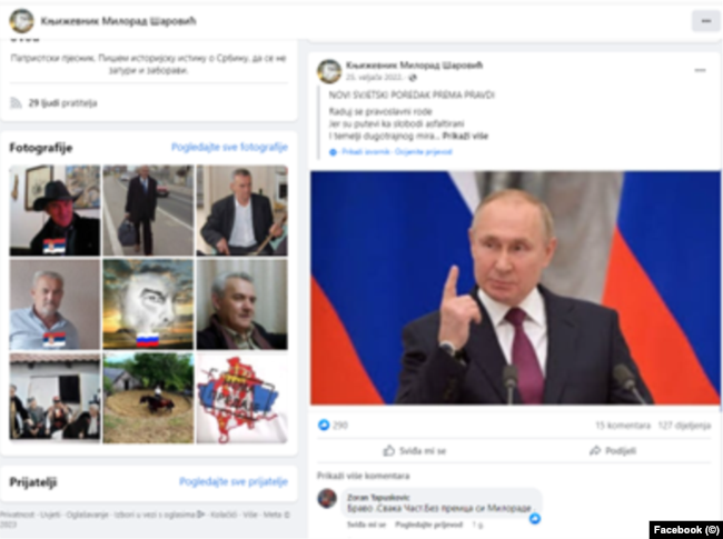 Një këngë kushtuar presidentit rus, Vladimir Putin, e cila është publikuar në profilin e “Knjizhevnik Miroslav Sharoviq" në Facebook.