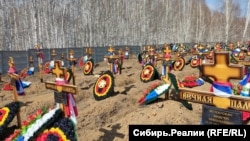 Могили російських військових у Новосибірську, фото ілюстративне