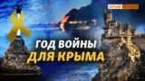 «Кримчани точно відчули, що повернення буде»‎