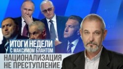Активы в безопасных руках