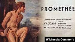 Мифический образ Прометея и одноименный журнал, иллюстративное изображение