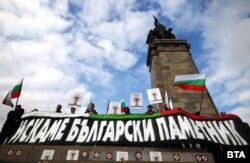  Протестиращи желаеха ремонт на руския монумент. 