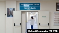 Бишкектеги Кыргыз-түрк достугу ооруканасы.