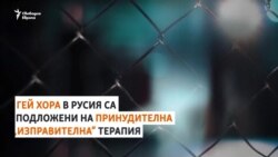  Да кастрираш прасе. Какво е 