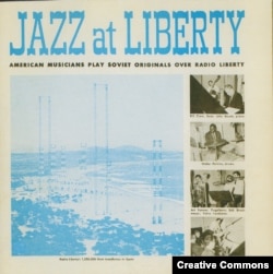 Обложка грампластинки Jazz at Liberty, выпущенной Радио Свобода не для продажи, 1963
