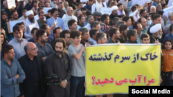 به علت نرسیدن حقابه ایران از رود هیرمند، منطقه سیستان با وضعیت وخیمی روبه‌رو شده است