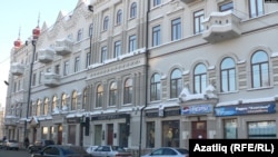 Офис и студия Радио Азатлык располагались в Доме Кекина в Казани. Закрылось в 2012 году