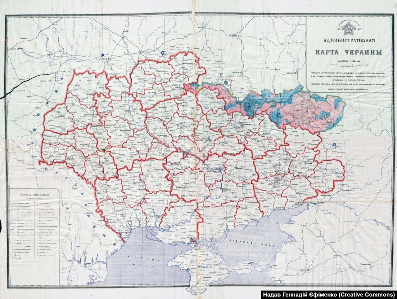 Мапа УСРР 1923 року, яку використовували члени Центральної адміністративно-територіальної комісії з районування СРСР та врегулювання кордонів у 1924–1925 роках. Райони Східної Слобожанщини, де українці становили понад 50%, позначені червоним кольором, синім – понад 50% росіян. (Щоб відкрити мапу в більшому форматі, натисніть на зображення. Відкриється у новому вікні)