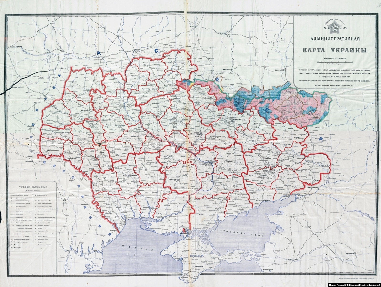 Карта УСРР станом на квітень 1923 року. Райони Східної Слобожанщини, де українці становили понад 50%, позначені червоним кольором, синім – понад 50% росіян