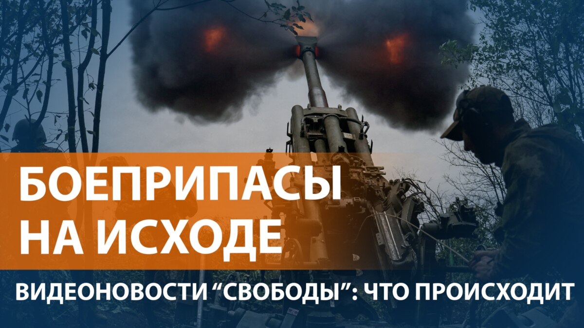 Ситуация на фронте становится хуже