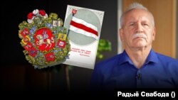 Валер Карбалевіч. Каляж.