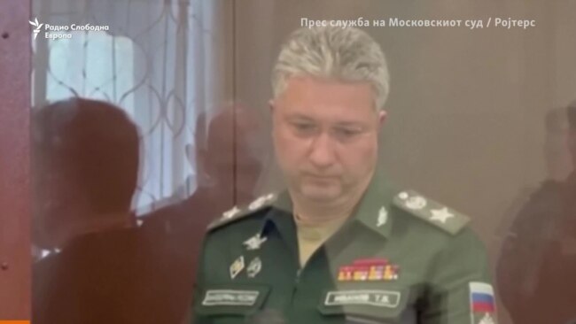 Што е заднината на апсењето на рускиот заменик министер за одбрана?