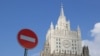 Россия заявила о высылке двух латвийских дипломатов