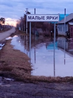 The village of Malye Yarki during flooding in mid-April