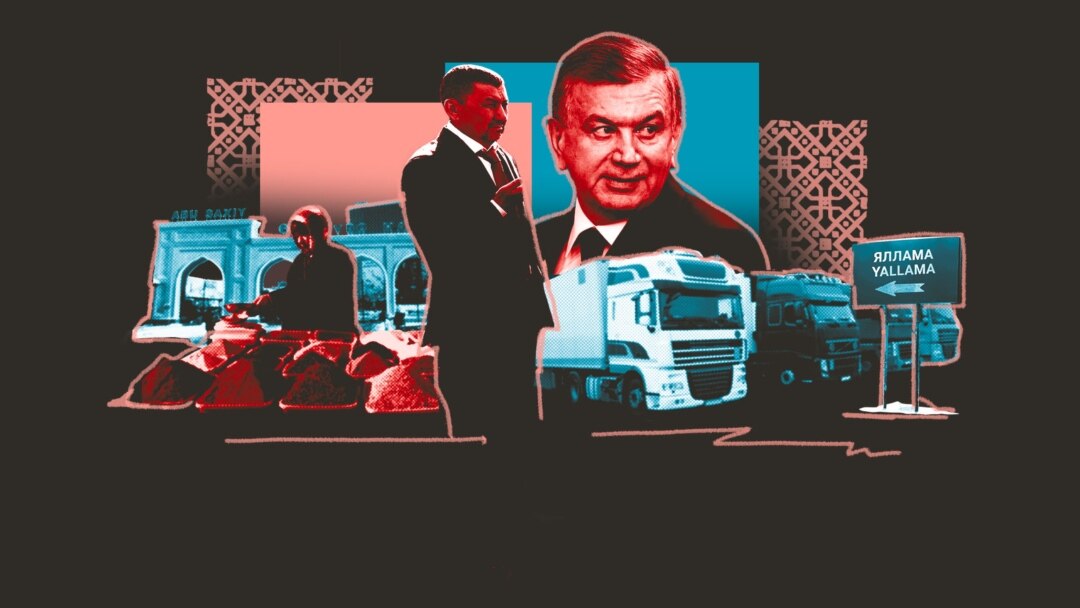 Үлкен мүшесі бар транс басым