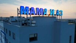 Hospital "Mama i az" in Pleven, Bulgaria